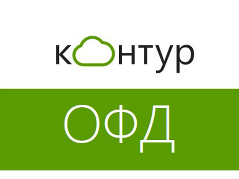 Контур офд картинки